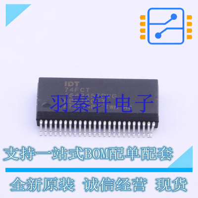 转换器/电平移位器 IDT74FCT164245TPVG SSOP-48 全新进口