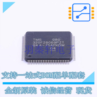 单片机(MCU/MPU/SOC) TMS320F28069PZT LQFP-100(14x14) TI 全新