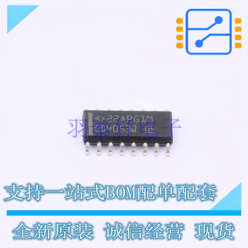 模拟开关/多路复用器 CD4053BQM96Q1 SOIC-16 TI 全新原装正品