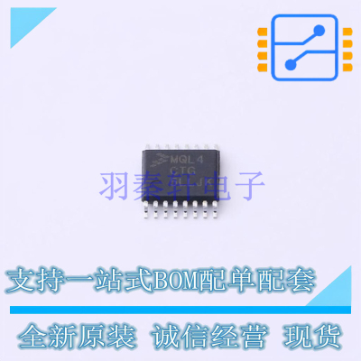 单片机(MCU/MPU/SOC) MC9S08QL4CTG TSSOP-16 NXP 全新原装正品