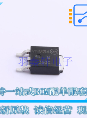 整流桥 MBRD360G TO-252 ON 全新原装正品