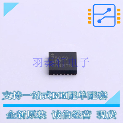 专业电源管理(PMIC) ISL78083ARZ-T7A SCQFN-24 RENESAS 全新原装