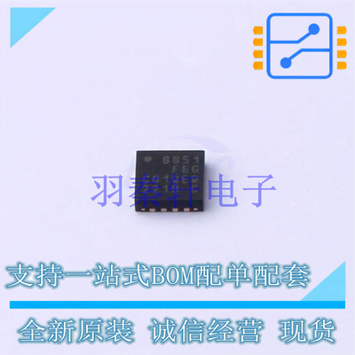 单片机(MCU/MPU/SOC) EFM8BB51F8G-C-QFN20 QFN-20 全新原装进口