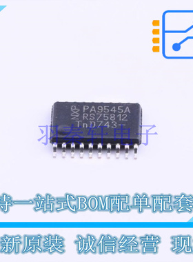 其他接口 PCA9545APW TSSOP-20 NXP 全新原装正品