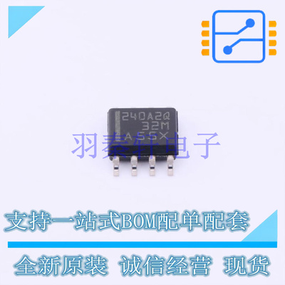 电流感应放大器 INA240A2QDRQ1 SOIC-8 TI 全新原装进口