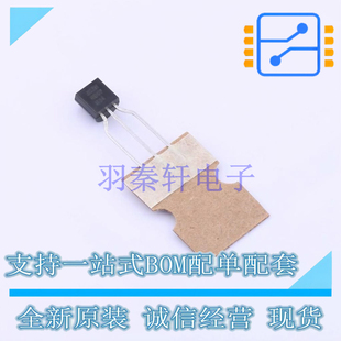 三极管(BJT) 2N6517TA TO-92-3 ON 全新原装正品