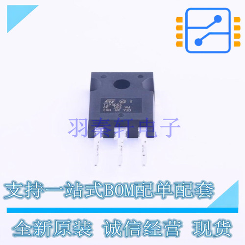 三极管(BJT) TIP3055 TO-247AC-3 ST 全新进口