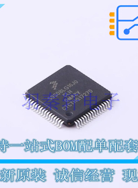 单片机(MCU/MPU/SOC) S9S08LG16J0CLH LQFP-64 全新原装进口