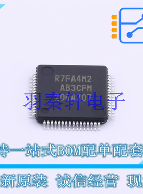 单片机(MCU/MPU/SOC) R7FA4M2AB3CFM#AA0 LQFP-64 全新原装进口
