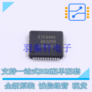 单片机(MCU/MPU/SOC) R7FA4M2AB3CFM#AA0 LQFP-64 全新原装进口