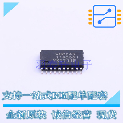 缓冲器/驱动器/收发器 74VHC245PW118 TSSOP-20 Nexperia 全新原