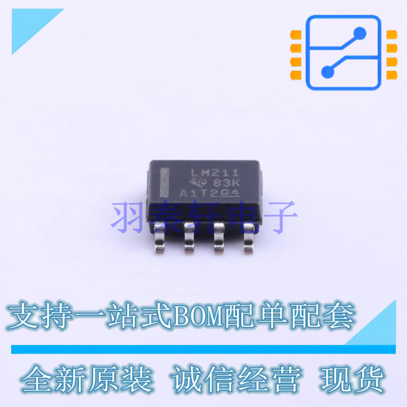 比较器 LM211DRG4 SOIC-8 TI 全新原装正品