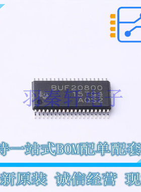 运算放大器 BUF20800AIDCPR HTSSOP-38-EP-4.4mm TI 全新原装进口