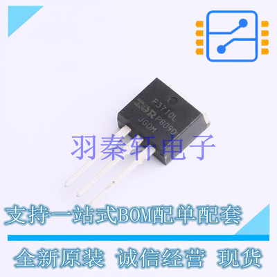 场效应管(MOSFET) IRF3710LPBF TO-262-3 全新原装进口