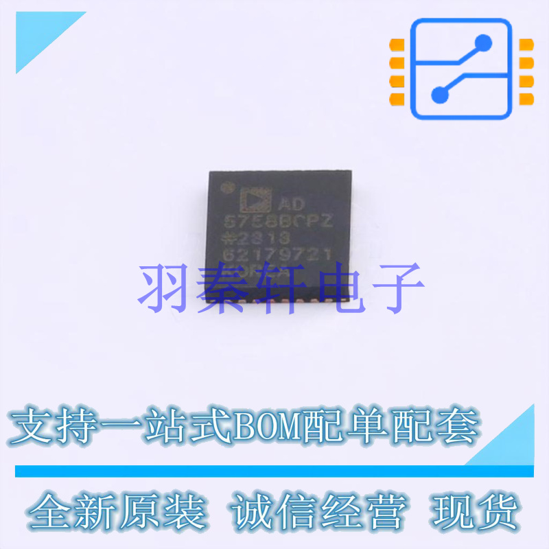 ADC/DAC-专用型 AD5758BCPZ-RL7 LFCSP-32 ADI 全新原装正品