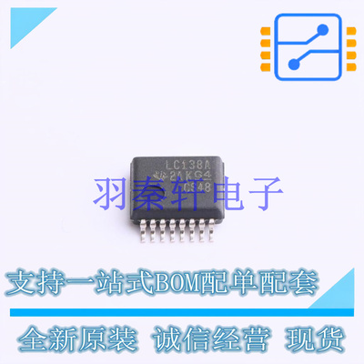 模拟开关和多路复用器 SN74LVC138ADBR SSOP-16 TI 全新原装进口