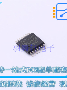 数模转换芯片DAC DAC7568IAPW TSSOP-14 TI 全新原装正品