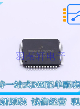 单片机(MCU/MPU/SOC) MC56F84766VLK QFP-80 NXP 全新原装正品
