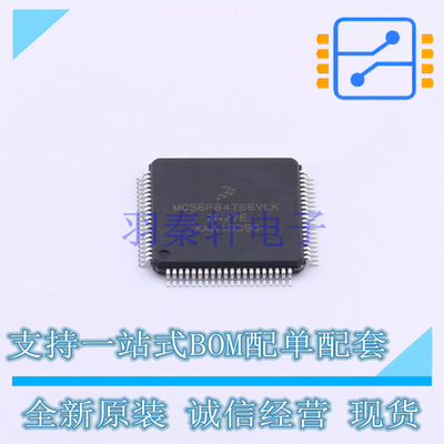 单片机(MCU/MPU/SOC) MC56F84766VLK QFP-80 NXP 全新原装正品