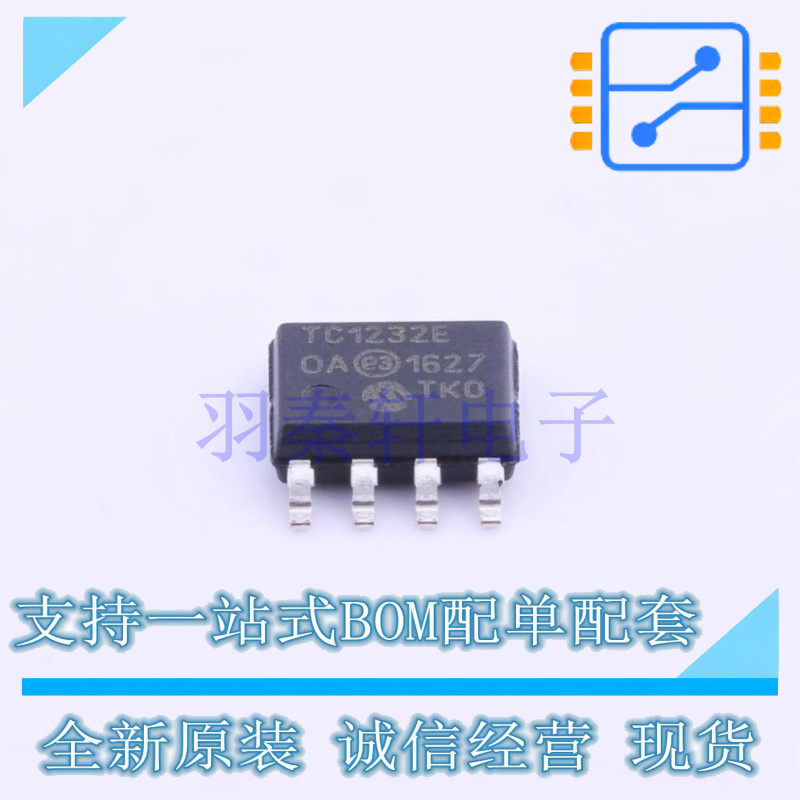 监控和复位芯片 TC1232EOA713 SOP-8 全新原装正品