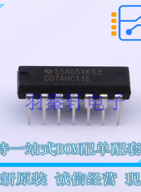 逻辑门 CD74HC11E PDIP-14 TI 全新原装进口