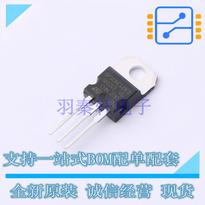 IGBT管/模块 STGP10NC60KD TO-220-3 ST 全新原装正品