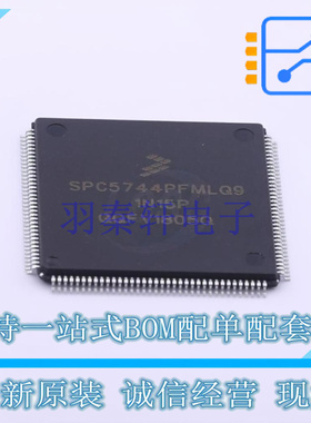 单片机(MCU/MPU/SOC) SPC5744PFK1AMLQ9 LQFP-144 NXP 全新原装正