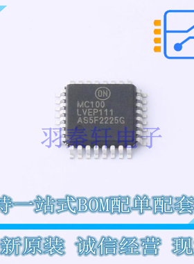 时钟缓冲器,驱动器 MC100LVEP111FARG LQFP-32 ON 全新原装正品