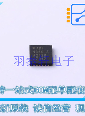 时钟发生器/频率合成器/PLL ADF4360-8BCPZRL7 LFCSP-24 ADI 全新