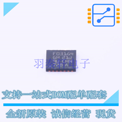 单片机(MCU/MPU/SOC) STM32F031G4U6 UFQFPN-28 ST 全新原装正品