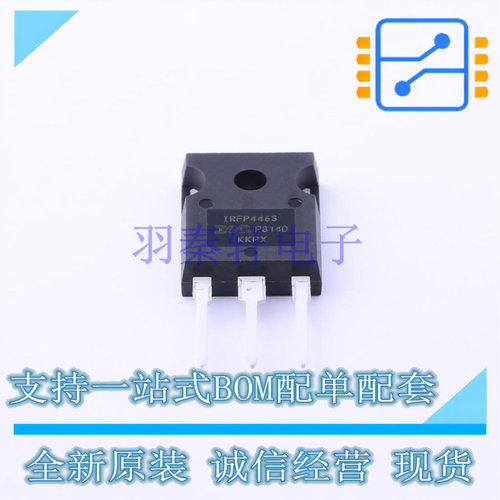 场效应管(MOSFET) IRFP4468PBF TO-247AC-3 全新原装正品