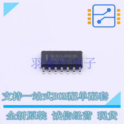 逻辑门 SN74AHCT86DR SOIC-14 TI 全新原装进口