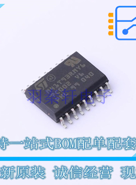 实时时钟RTC M41T93RMY6F SOX-18 ST 全新原装正品