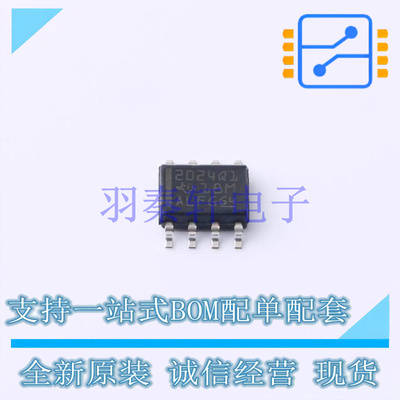 功率电子开关 TPS2024IDRQ1 SOIC-8 TI 全新原装进口