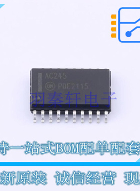 缓冲器/驱动器/收发器 74AC245SC SOIC-20 ON 全新原装正品