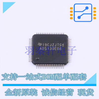 模拟前端(AFE) ADS130E08IPAGR TQFP-64 TI 全新原装进口