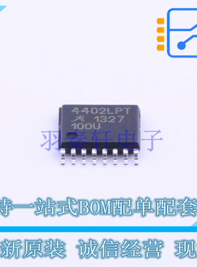 专业电源管理(PMIC) A4402ELPTR-T TSSOP-16 ALLEGRO 全新原装正