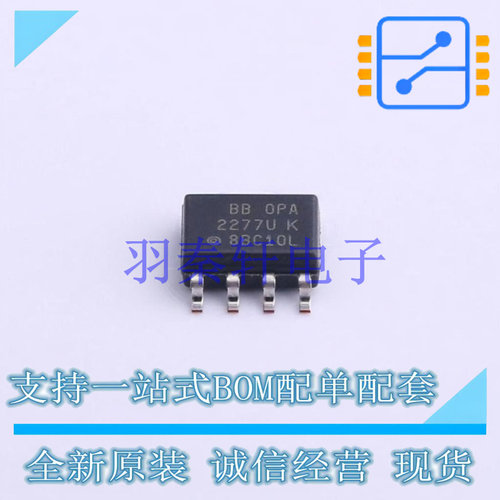 运算放大器 OPA2277U/2K5 SOIC-8 TI 全新原装进口