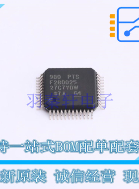 单片机(MCU/MPU/SOC) F280025PTSR LQFP-48 TI 全新原装正品