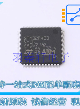 单片机(MCU/MPU/SOC) STM32F423VHT6 LQFP-100(14x14) ST 全新原