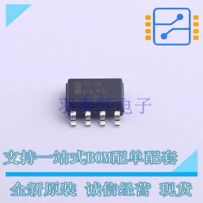 自恢复保险丝 NIS5112D1R2G SOIC-8 ON 全新原装正品