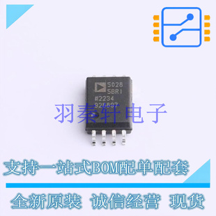 DC-DC电源芯片 ADUM5028-5BRIZ SOIC-8 ADI 全新原装进口