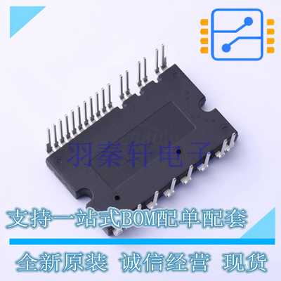 电机驱动芯片 FNA41060B2 SPMAA-C26 ON 全新原装正品