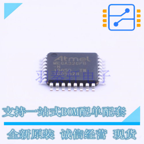 单片机(MCU/MPU/SOC) ATMEGA328PB-AN TQFP-32 全新进口