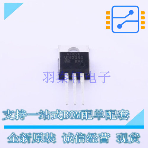 快恢复/超快恢复二极管 MUR1620CTRG TO-220 ON 全新原装正品