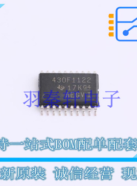 单片机(MCU/MPU/SOC) MSP430F1122IPWR TSSOP-20 TI 全新原装进口