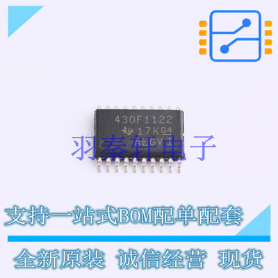 单片机(MCU/MPU/SOC) MSP430F1122IPWR TSSOP-20 TI 全新原装进口