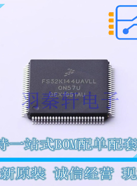单片机(MCU/MPU/SOC) FS32K144UAT0VLLT LQFP-100 全新原装进口