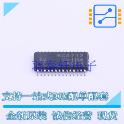 LED驱动 TLC6C5712QPWPRQ1 HTSSOP-28 TI 全新原装进口