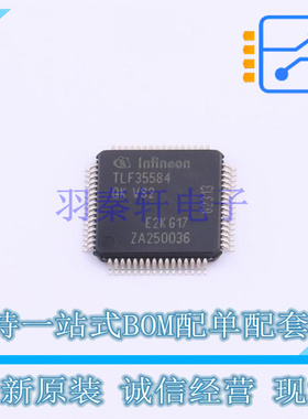 专业电源管理(PMIC) TLF35584QKVS2XUMA2 LQFP-64 全新原装正品